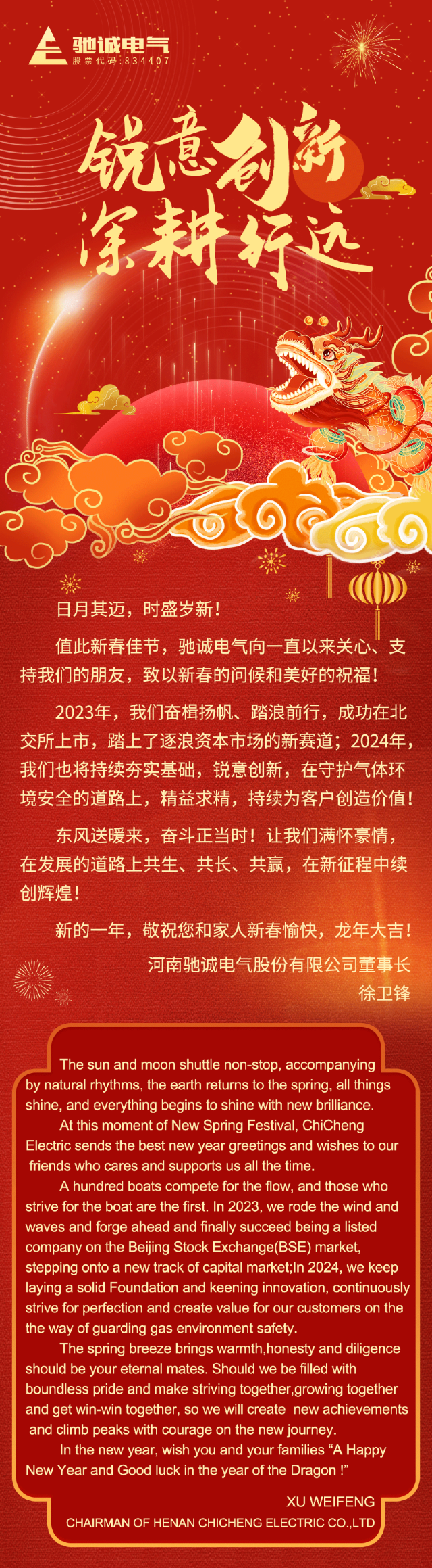 微信图片_20240218094240.png