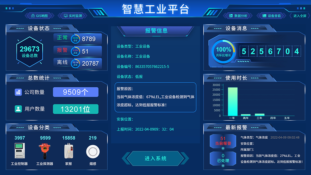 微信图片_20220808171428.png