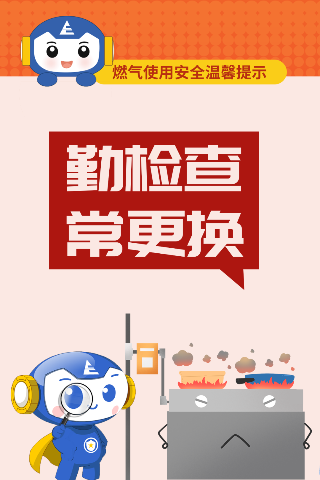 微信图片_20250510181349.png