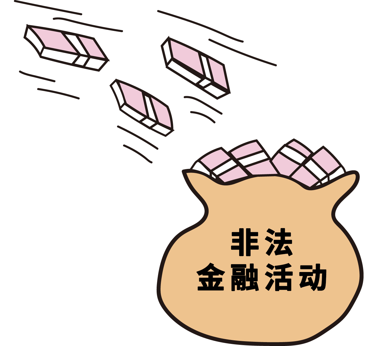 摄图网_400369728_banner_非法获利（企业商用）.jpg